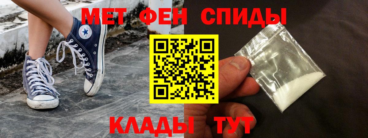 Amphetamine  shop Telegram  АМФ Розовый  Великий Новгород 
