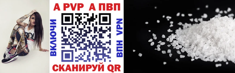 APVP СК КРИС  Великий Новгород 