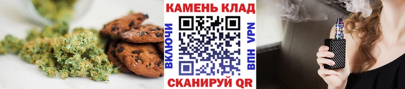 Еда ТГК марихуана  kraken ТОР  Великий Новгород 