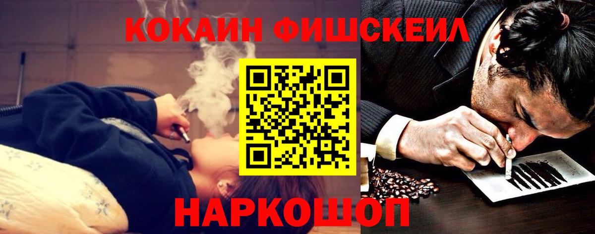 Кокаин 99% Великий Новгород