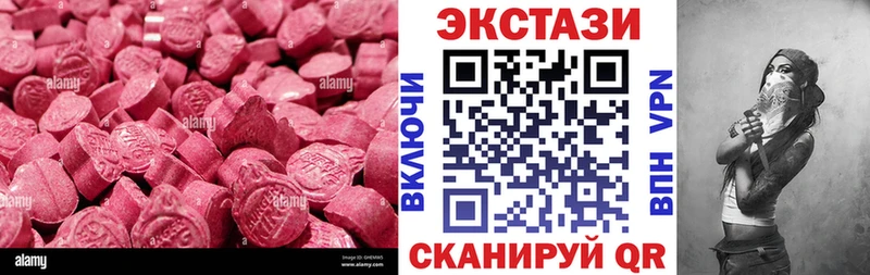 Ecstasy 99%  Великий Новгород 