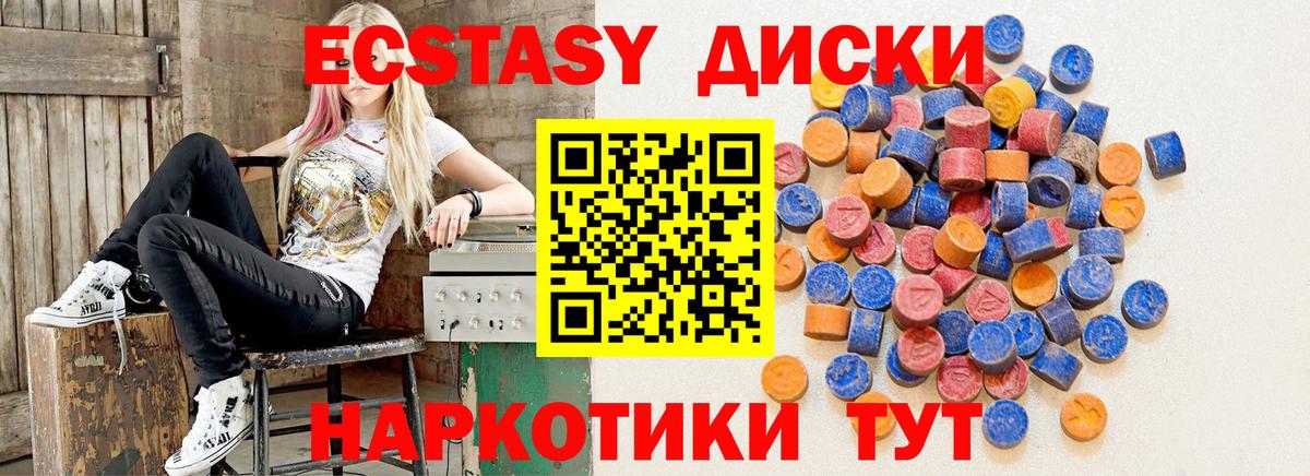 Кетамин  Меф   Великий Новгород  МАРИХУАНА  COCAIN  COCAIN  Продажа наркотиков  МЕФ кристаллы  APVP СК кристаллы  ГАШ 