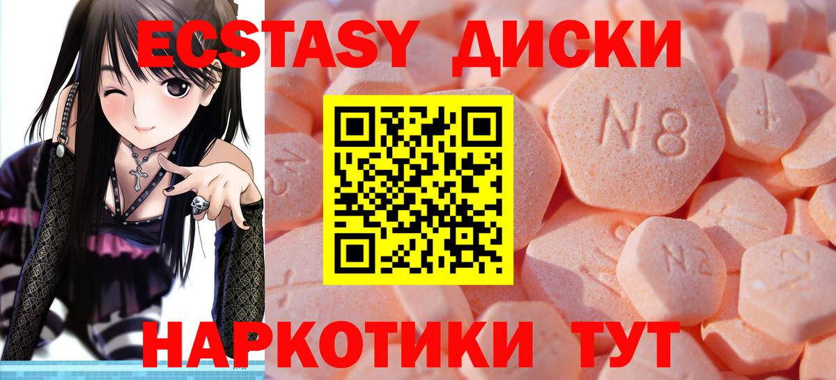 ЭКСТАЗИ Punisher  ЭКСТАЗИ Punisher  Вход с VPN  Великий Новгород 