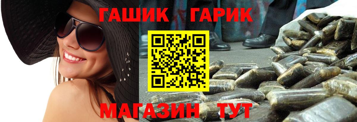 Гашиш hashish Великий Новгород