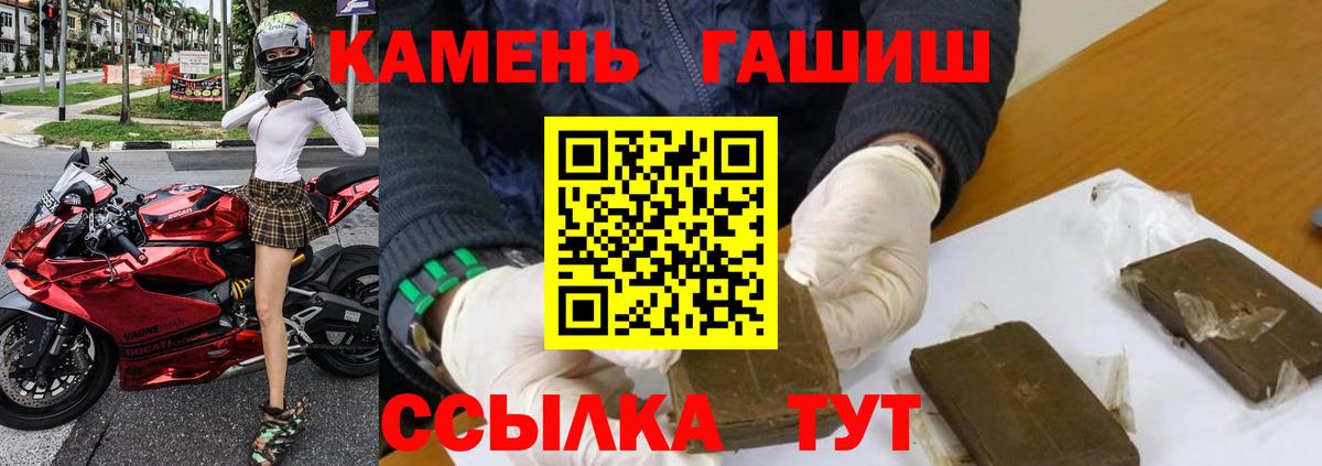 Гашиш убойный Великий Новгород