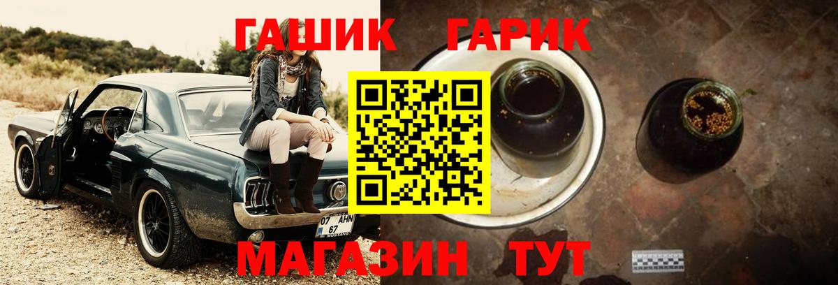 Великий Новгород  Гашиш AMNESIA HAZE  Гашиш гашик  Вход с VPN 
