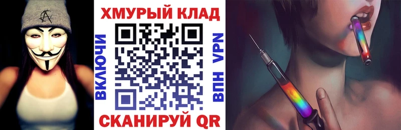 Героин герыч Великий Новгород