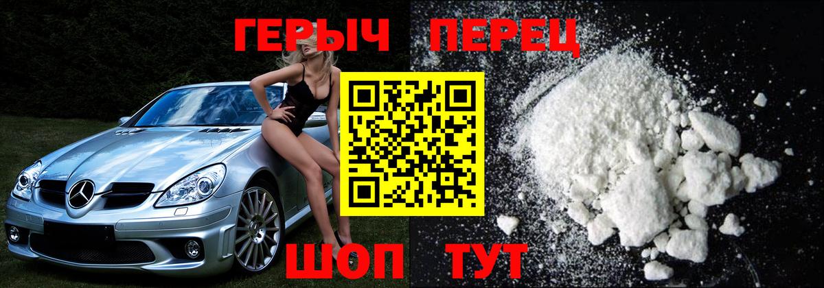 ГЕРОИН Heroin  Великий Новгород 