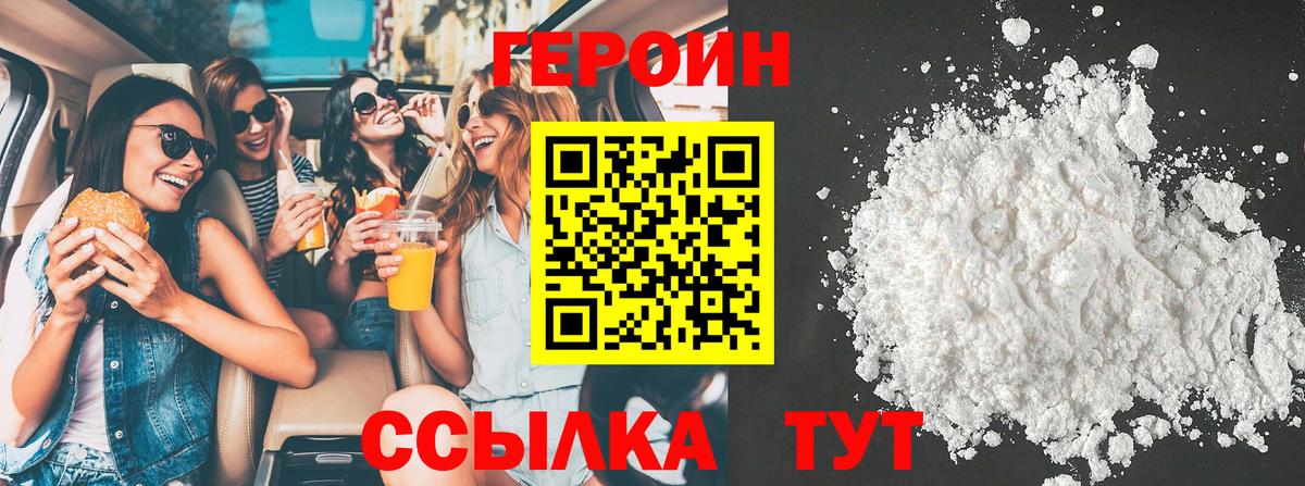 МАРИХУАНА  Гашиш  Великий Новгород  МЕФ кристаллы  МЕТАДОН  Вход с VPN  КОКАИН 