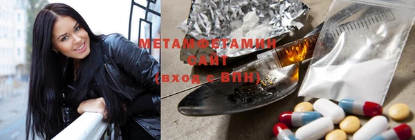 первитин Михайлов