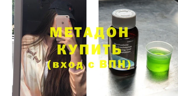 наркотики Михайловск