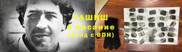 альфа пвп Навашино