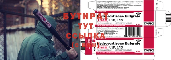 наркотики Михайловск