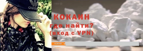 альфа пвп Навашино