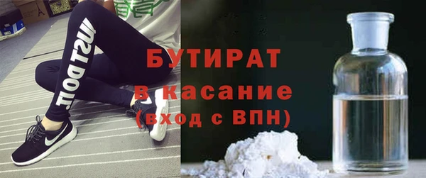 марки nbome Михайловка