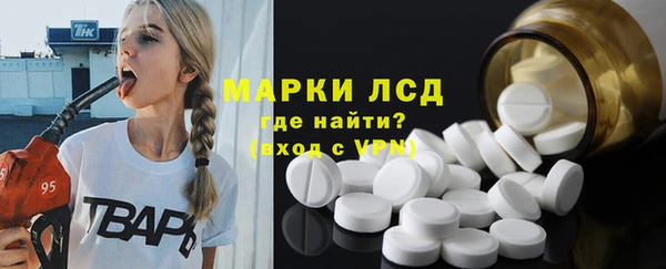 альфа пвп Навашино