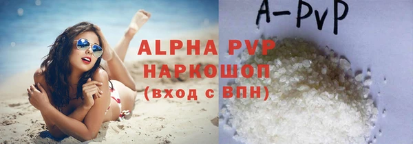 наркотики Михайловск