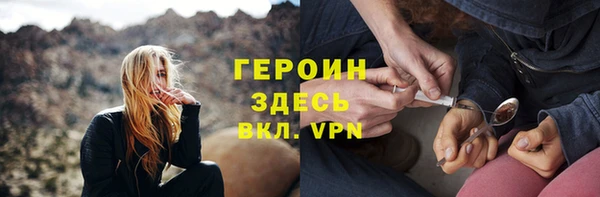 альфа пвп Навашино