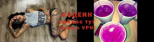 альфа пвп Навашино