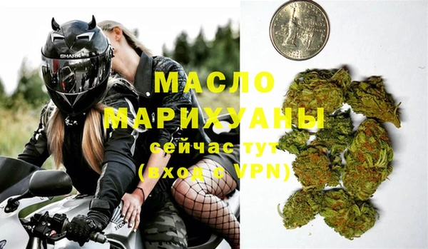 марки nbome Михайловка