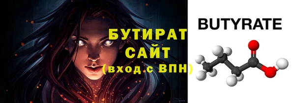марки nbome Михайловка