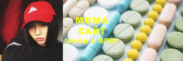 марки nbome Михайловка
