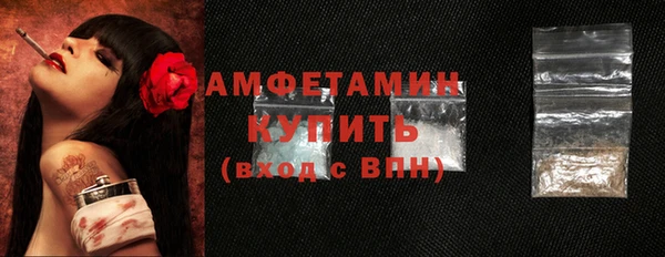 альфа пвп Навашино