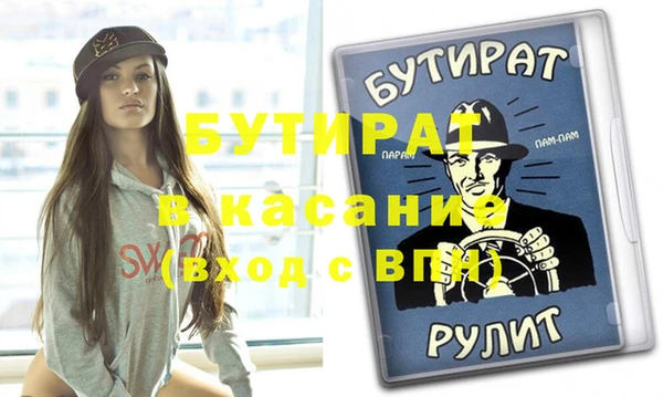 альфа пвп Навашино