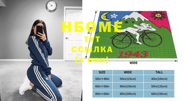прущая мука Наволоки