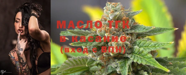 альфа пвп Навашино