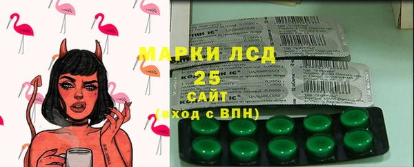 альфа пвп Навашино
