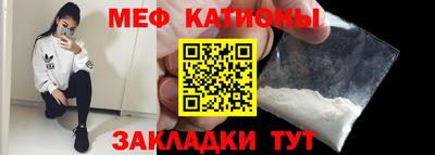 соль ск Беслан