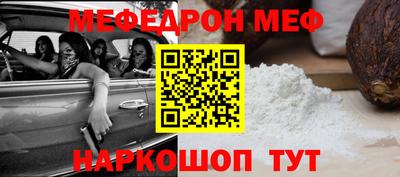 скорость Бузулук
