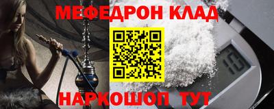 стаф Апшеронск