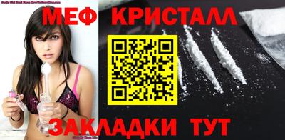 соль ск Беслан