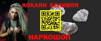 стаф Апшеронск