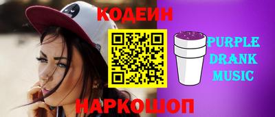 стаф Апшеронск