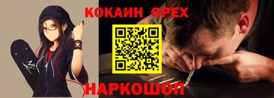 экстази Аргун