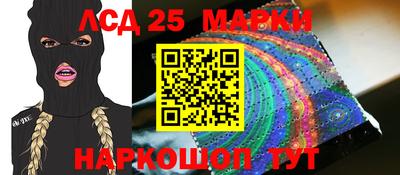 соль ск Беслан