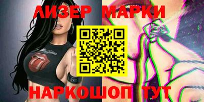 соль ск Беслан