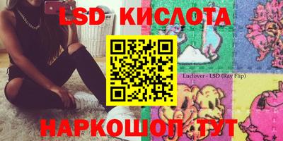 соль ск Беслан