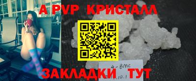 соль ск Беслан