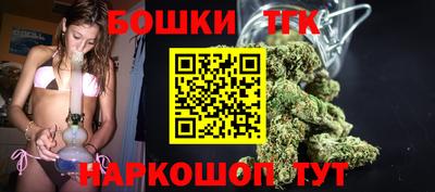 соль ск Беслан