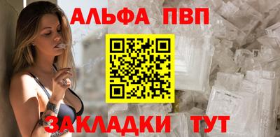 соль ск Беслан