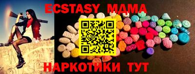 ALPHA PVP Апрелевка