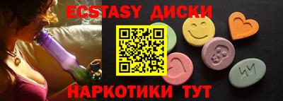 стаф Апшеронск