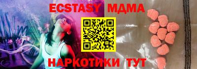 экстази Аргун