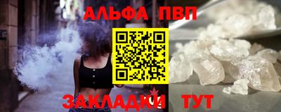 стаф Апшеронск