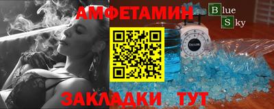 стаф Апшеронск