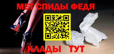 стаф Апшеронск